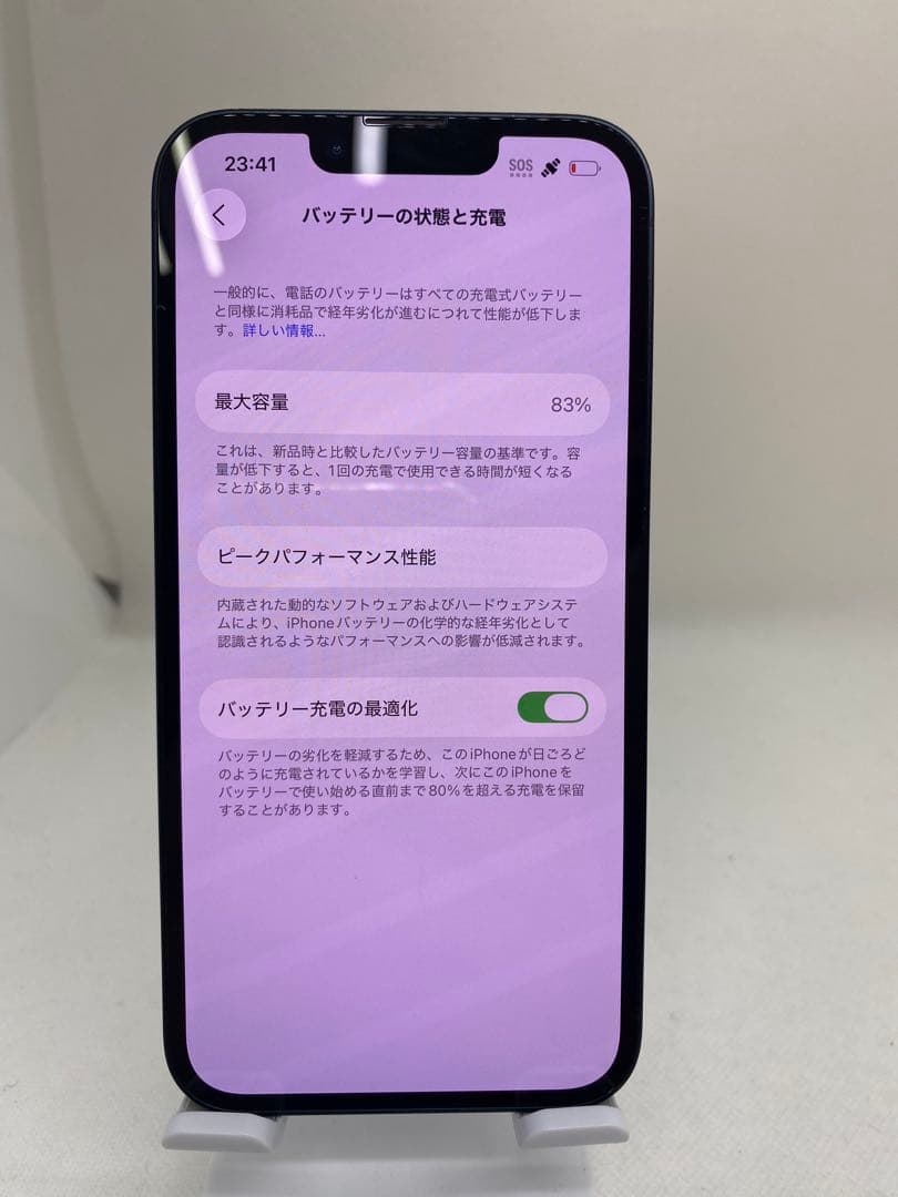 iPhone 14 - 128GB - SIMフリー 15214