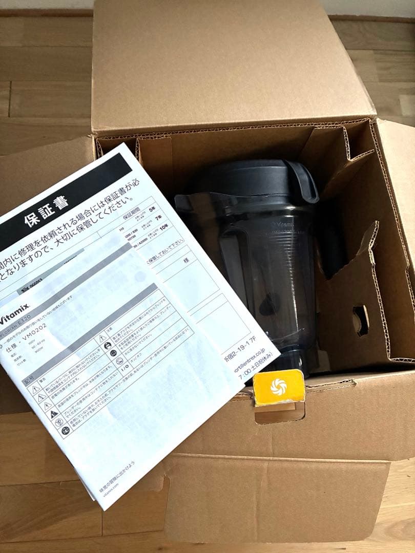 バイタミックス E320 レッド　国内正規モデル　1279