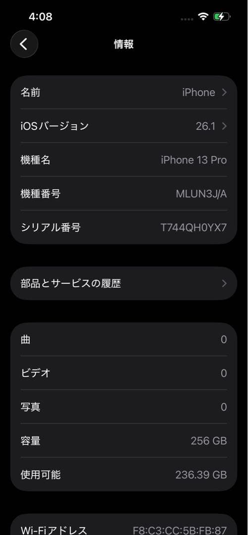 iPhone 13 Pro Graphite 256GB SIMフリー