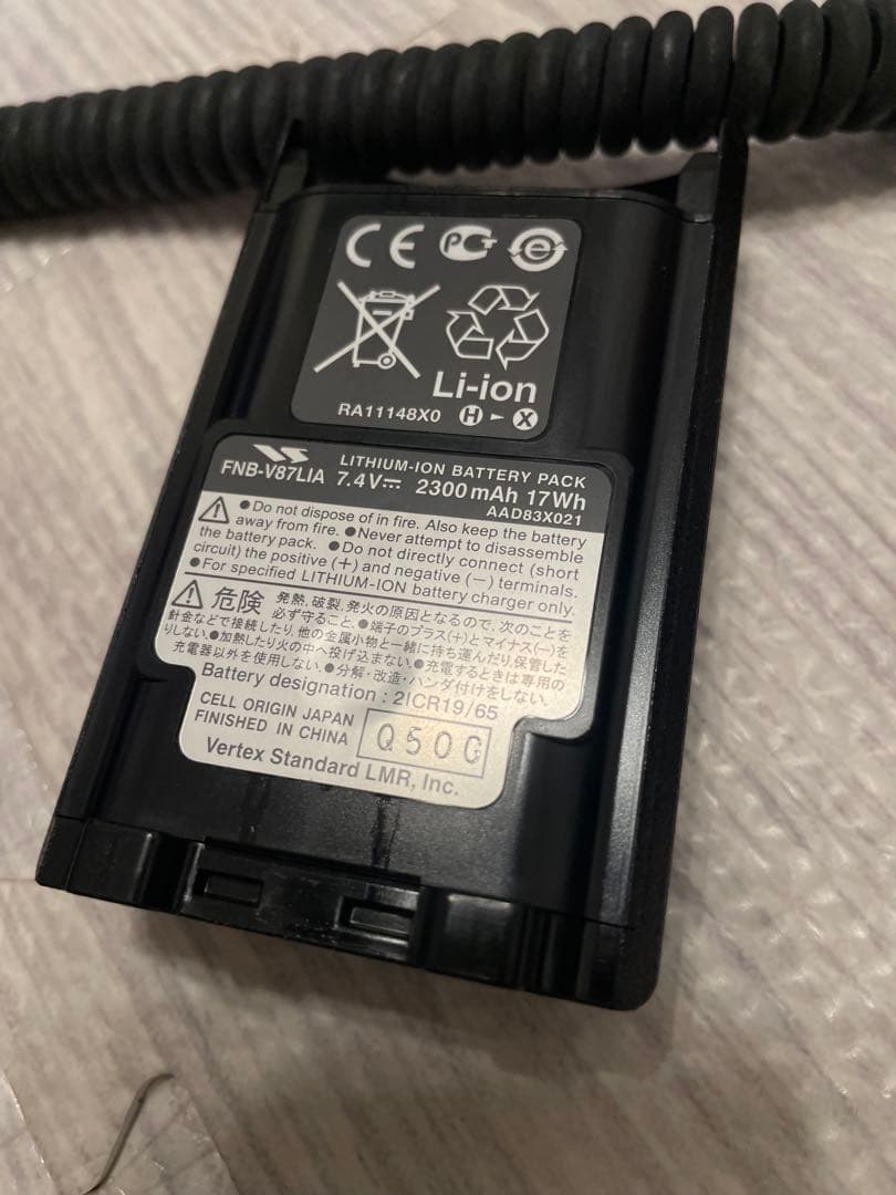 【STANDARD・マイク、充電器付2台セット】デジタル簡易無線機VXD450U