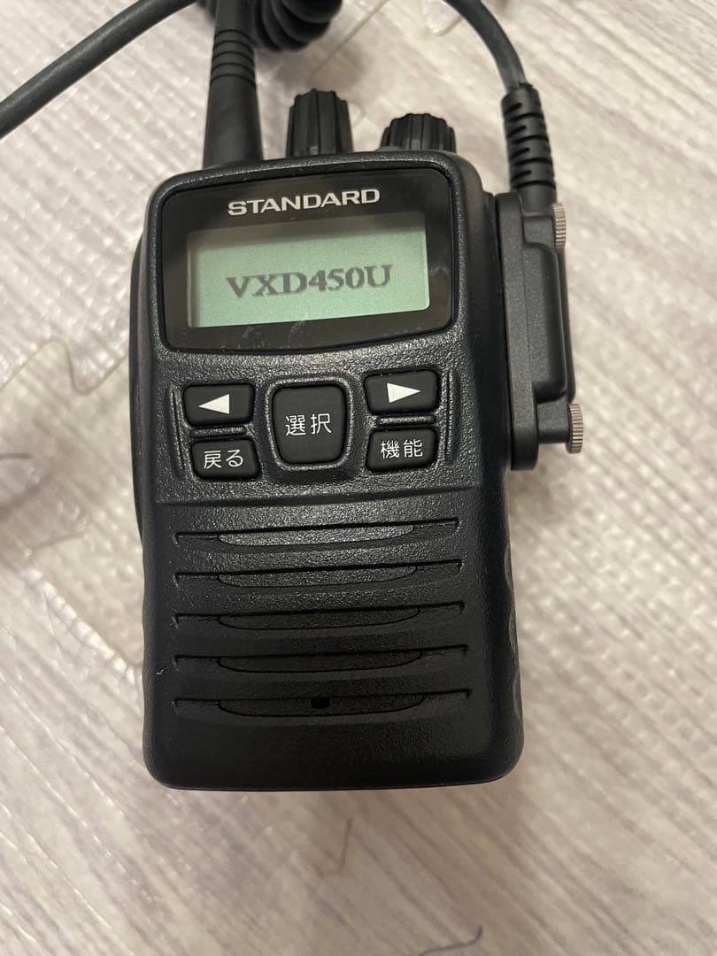 【STANDARD・マイク、充電器付2台セット】デジタル簡易無線機VXD450U