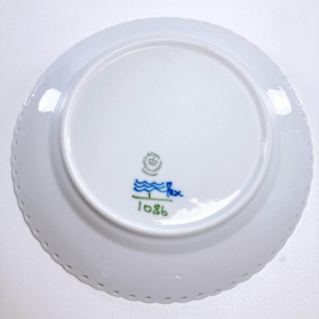 コペンハーゲン ブルーフルーテッド フルレース プレート 20 2枚|3063|