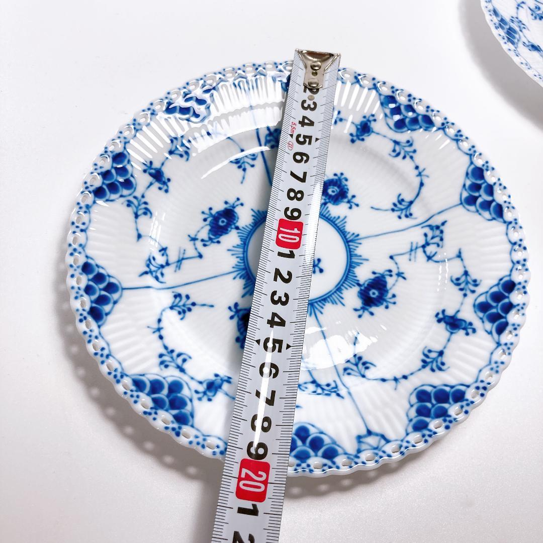 コペンハーゲン ブルーフルーテッド フルレース プレート 20 2枚|3063|