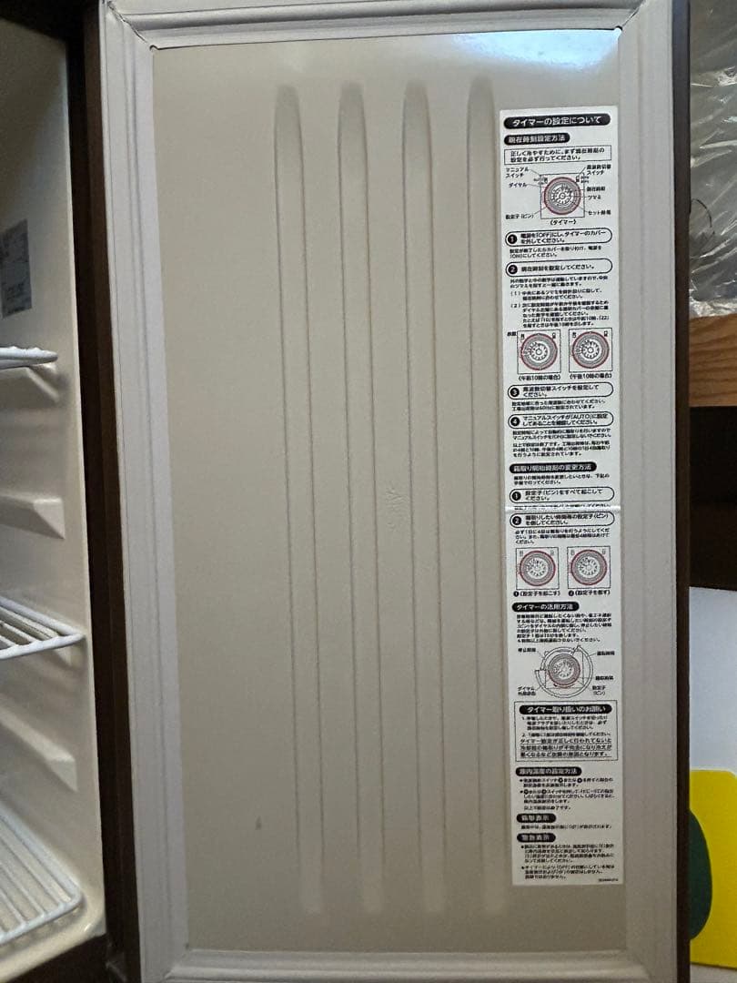 ホシザキ ビールジョッキクーラー 116L 冷蔵庫 冷凍庫 ストッカー 木目調