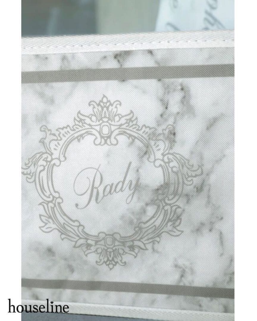 Rady 大理石収納ボックス
