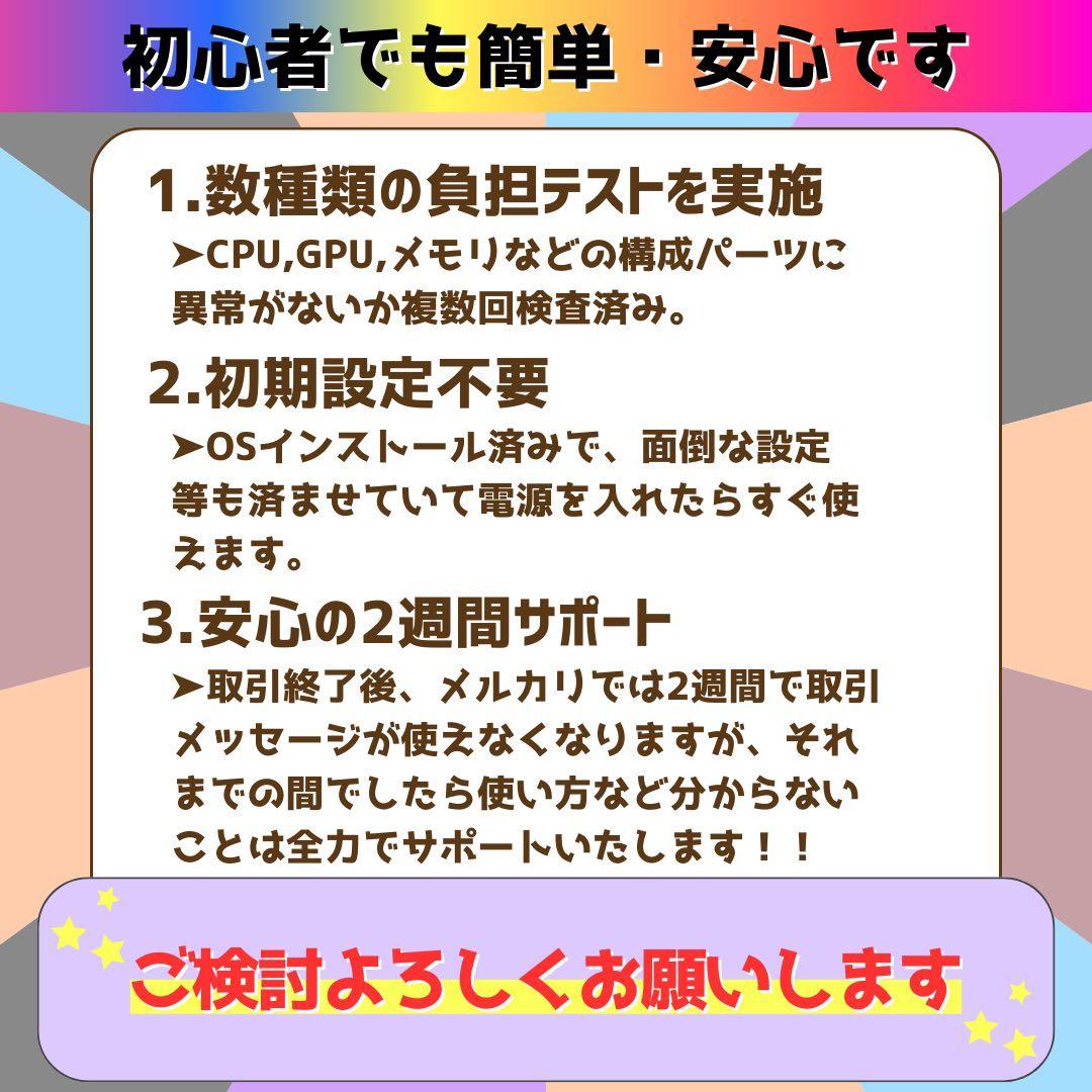 【良品】ゲーミングPCフルセット Core i5 4590＆GTX770 8GB