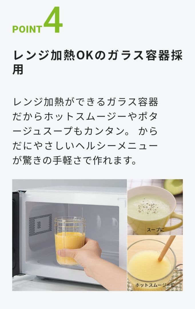 新品未使用未開封　イワタニ　サイレントミルサー　IFM-S30G　　日本製