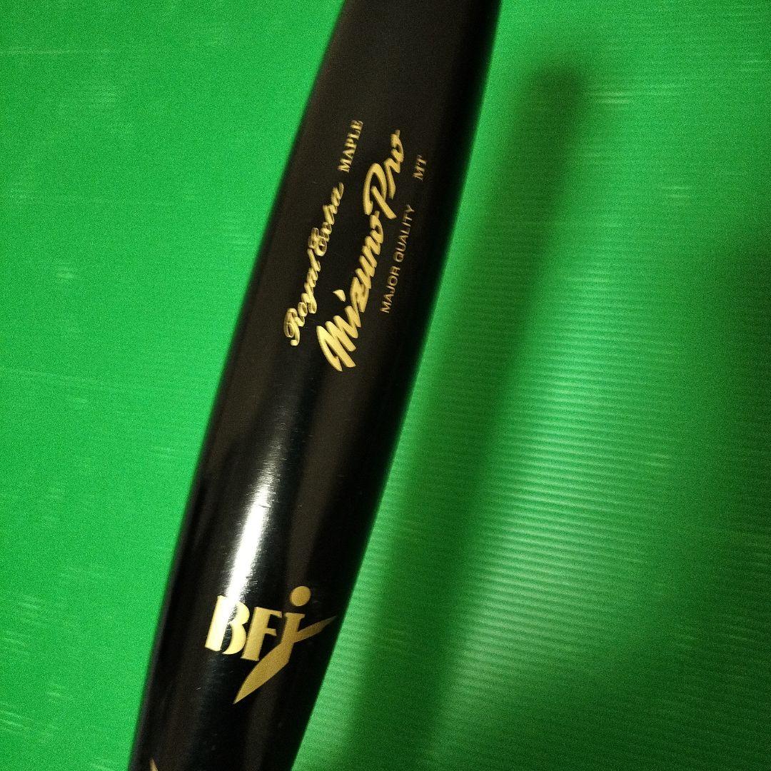 MizunoPro　BFJ 木製硬式バット　トルピード