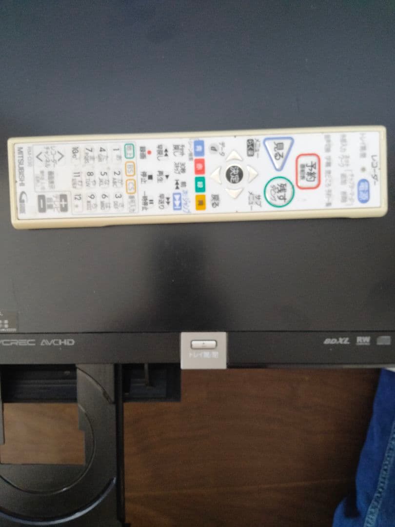 三菱real VDR-BZ350 1TB完全動作品＋純正リモコン＋Bcasカ―ド