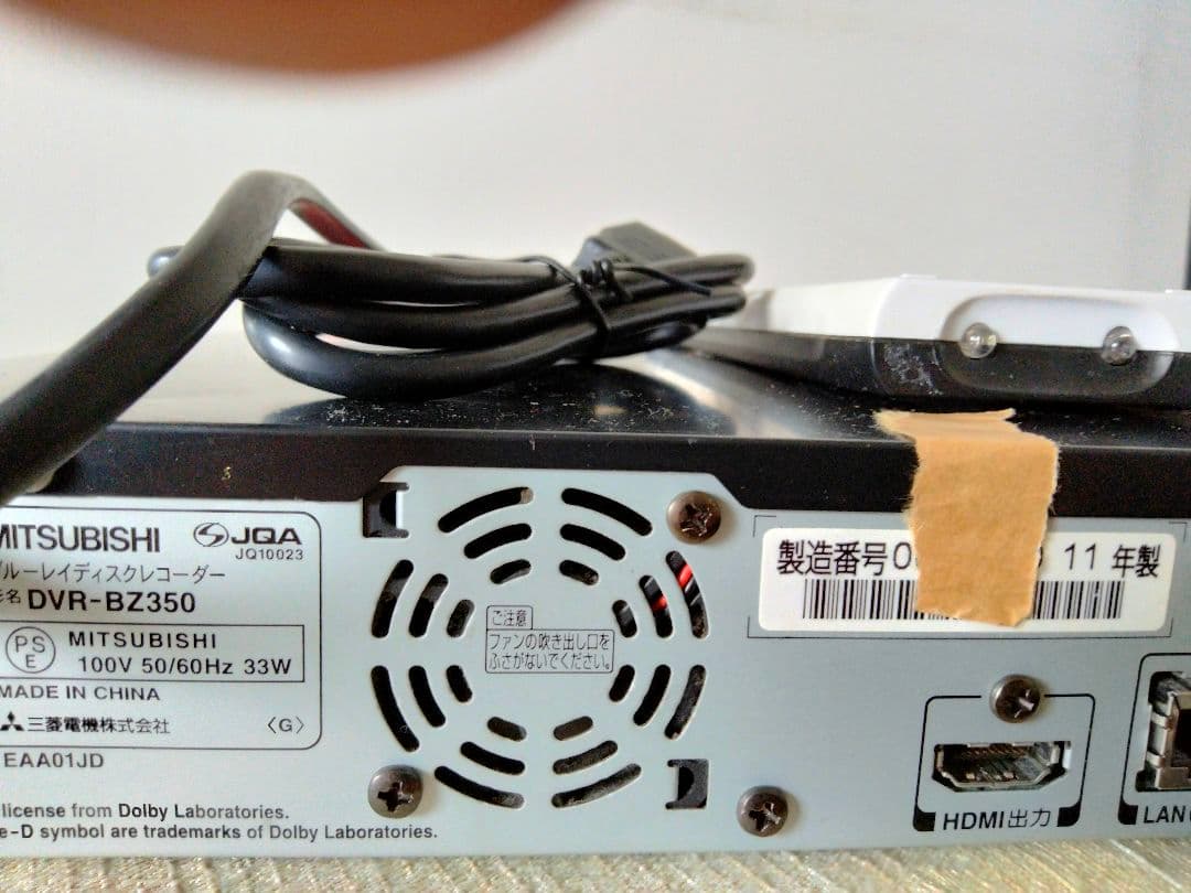 三菱real VDR-BZ350 1TB完全動作品＋純正リモコン＋Bcasカ―ド