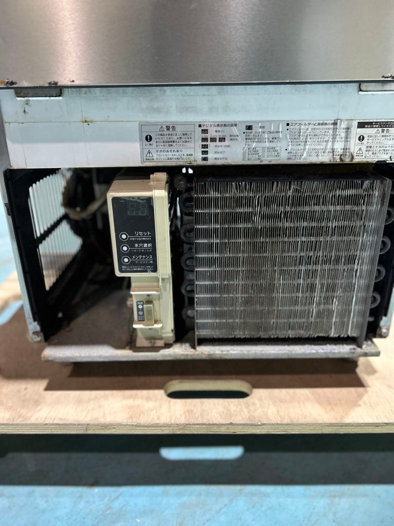 （中古）全自動製氷機　ホシザキ　IM-35M 2008年製