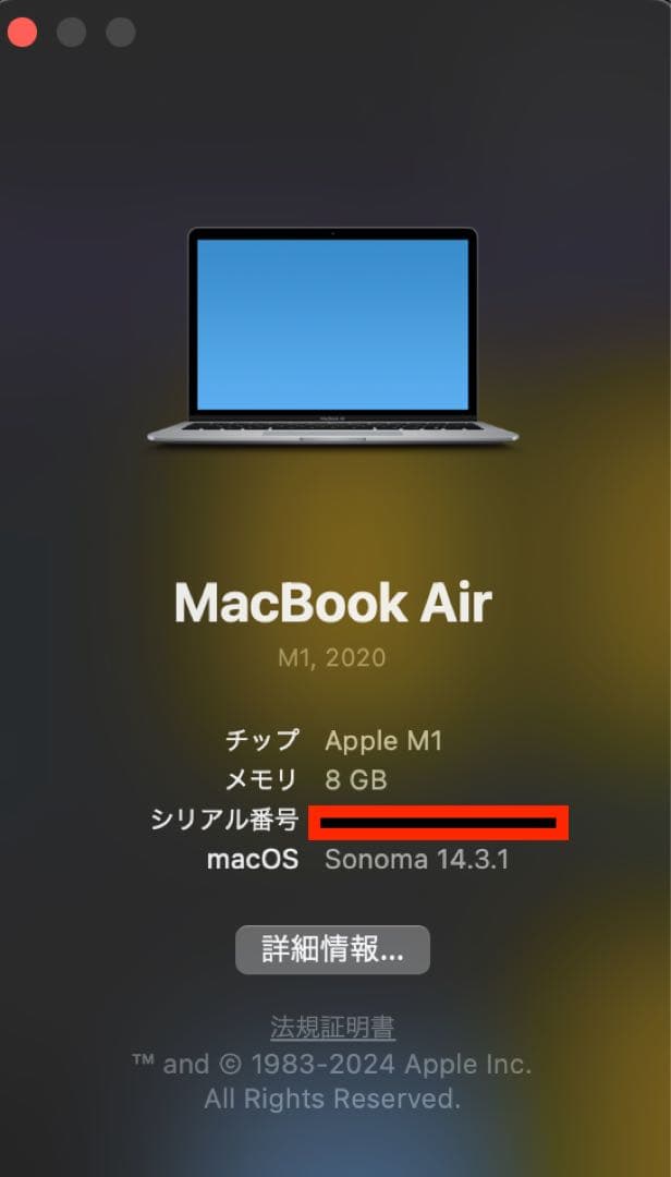 【500GB バッテリー86%】M1 MacBookAir 13 スペースグレー