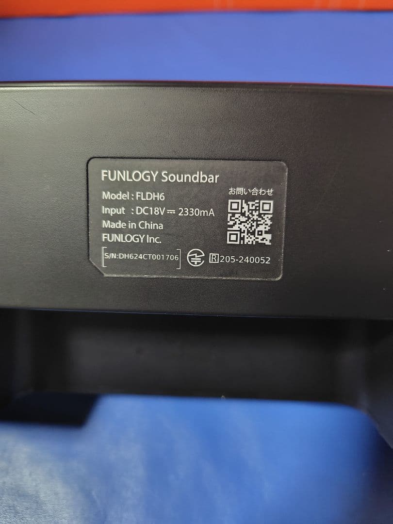 ★美品★VGP2024受賞 FUNLOGY Soundbarサウンドバー