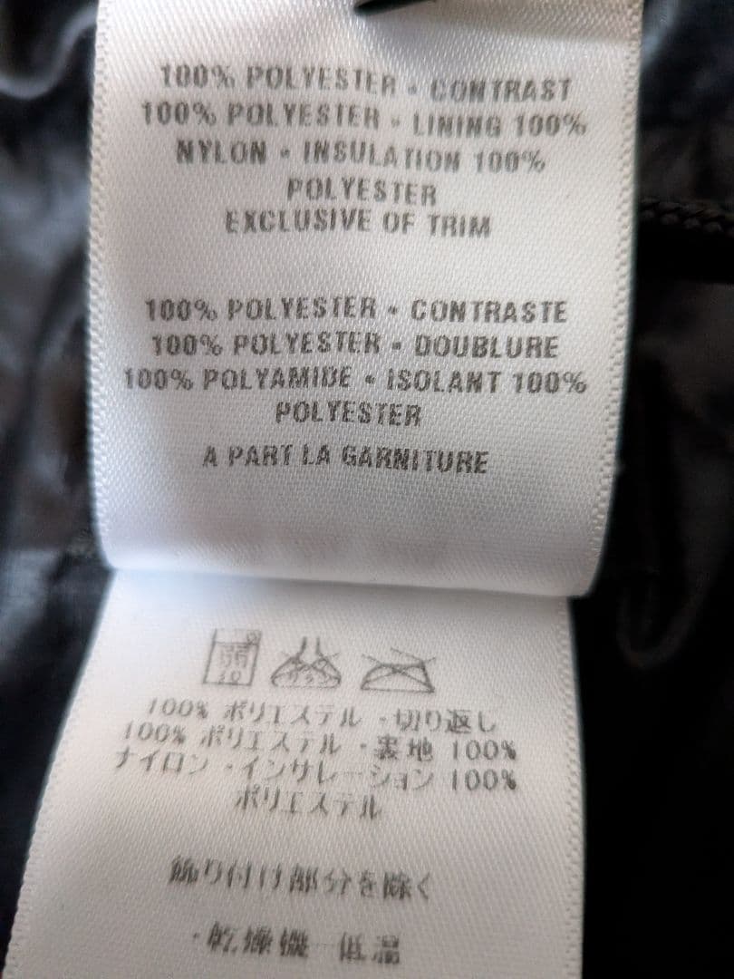 Patagonia ダスパーカ ヴィンテージ DAS Parka　XS