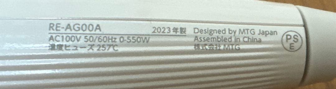RE-AG00A ReFa（リファ）リファビューテックカールアイロン[26mm]