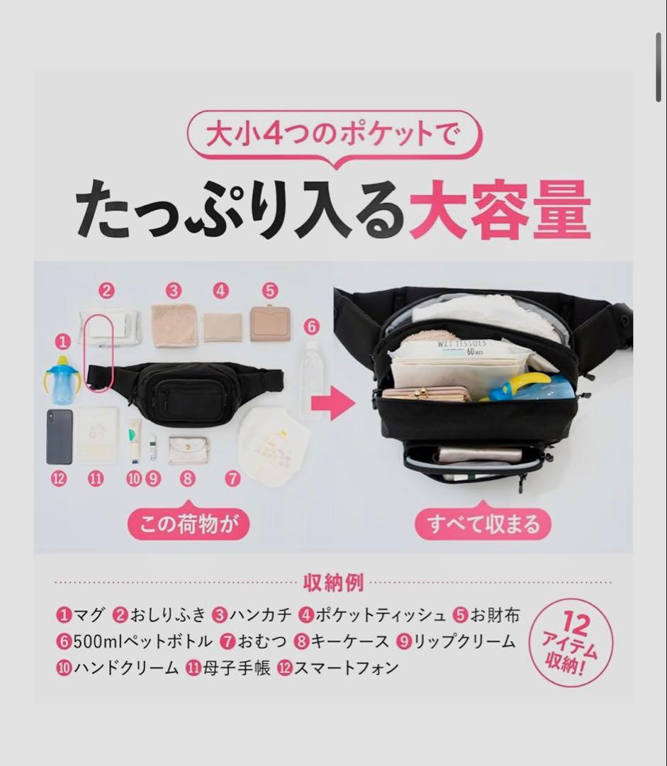 POMULU ポムル ブラッサムピンク ヒップシート