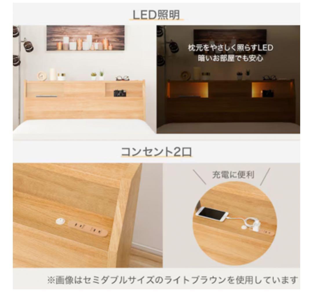 【送料込】ニトリ セミダブルベッドフレーム(アザン) ミドルブラウン