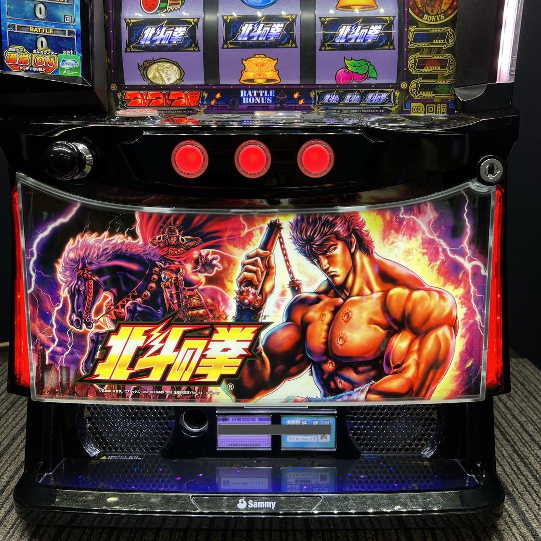 とみひろさと 北斗の拳　ケンシロウパネル　実機　簡易ユニット付　送料無料