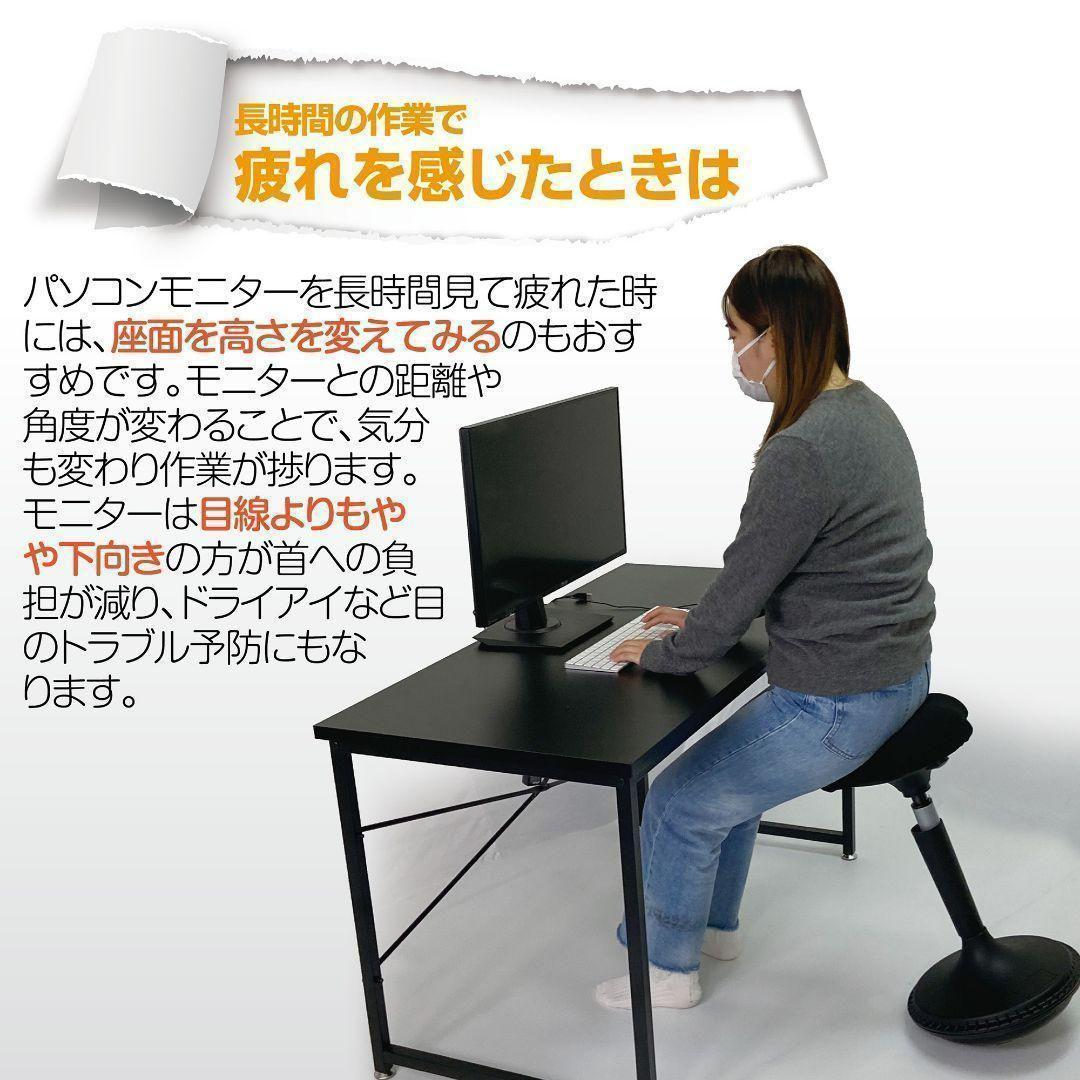SMART家具 姿勢矯正 椅子 バランスチェア スタンディングチェア1344