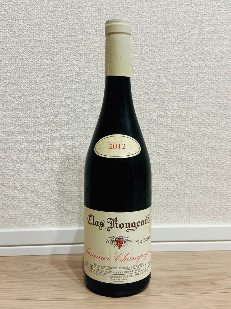 今週限定値下げ　クロルジャール3本飲み比べセット