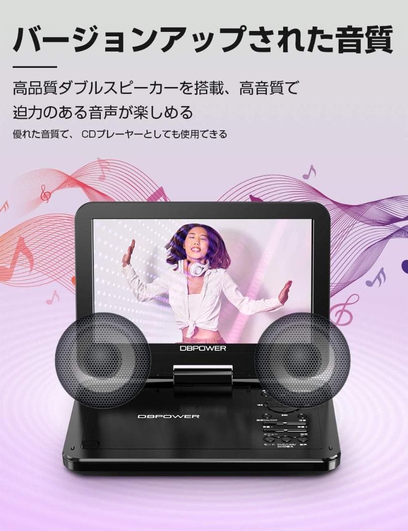 DEPOWNER 10.5インチ DVDプレーヤー 車載用ホルダー付き