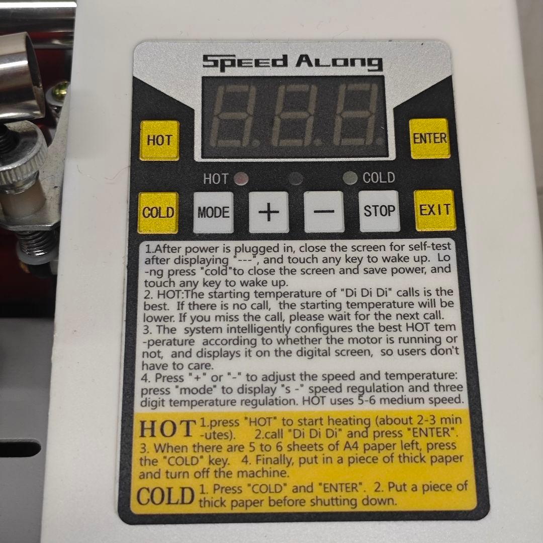 ラミネーター A3 A4 対応 ホット&コールド