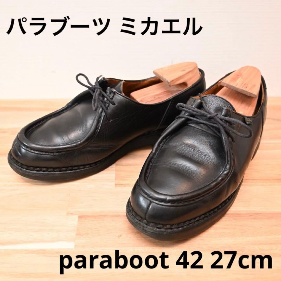 定価94600円paraboot パラブーツ　ミカエル　421 27cm 黒