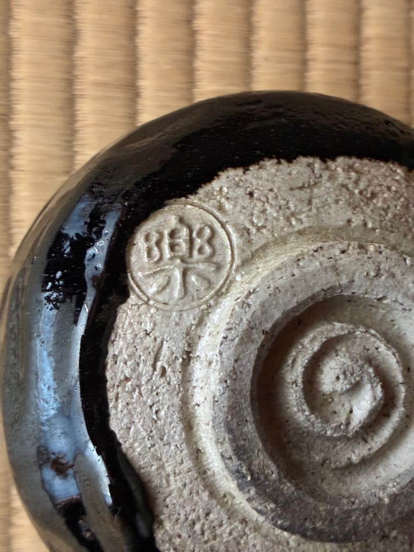 茶道具『黒楽 楽吉左衛門』 茶碗