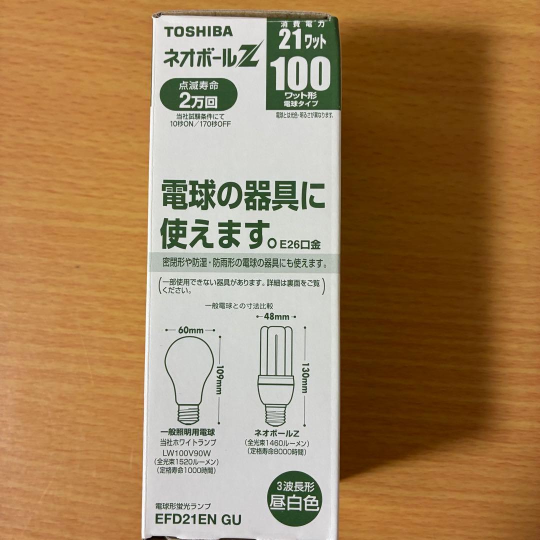 TOSHIBA 電球形蛍光ランプ ネオボールZ EFD21EN GU未使用15本