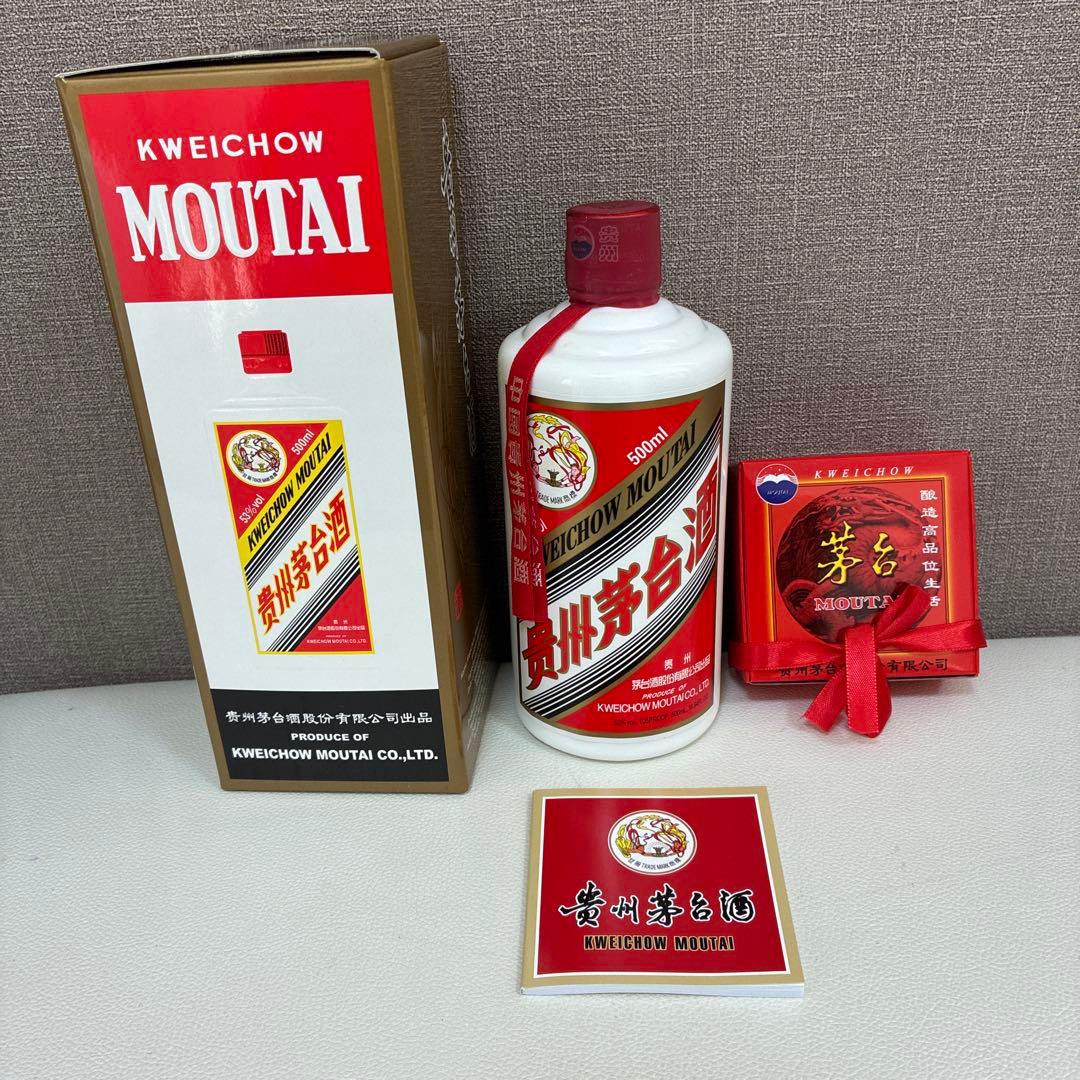 MOUTAI 貴州茅台酒 2020年 500ml 53% 新品未開栓