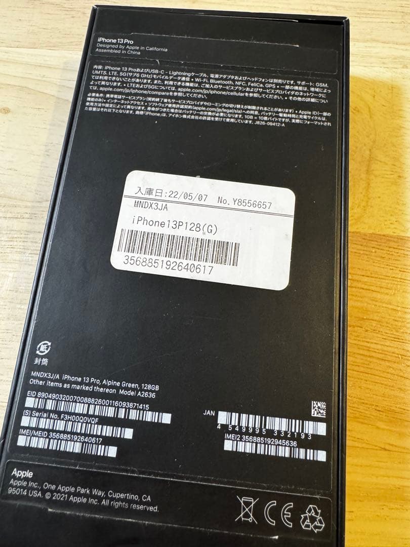 【極美品】Apple iPhone 13 Pro アルパイングリーン128GB