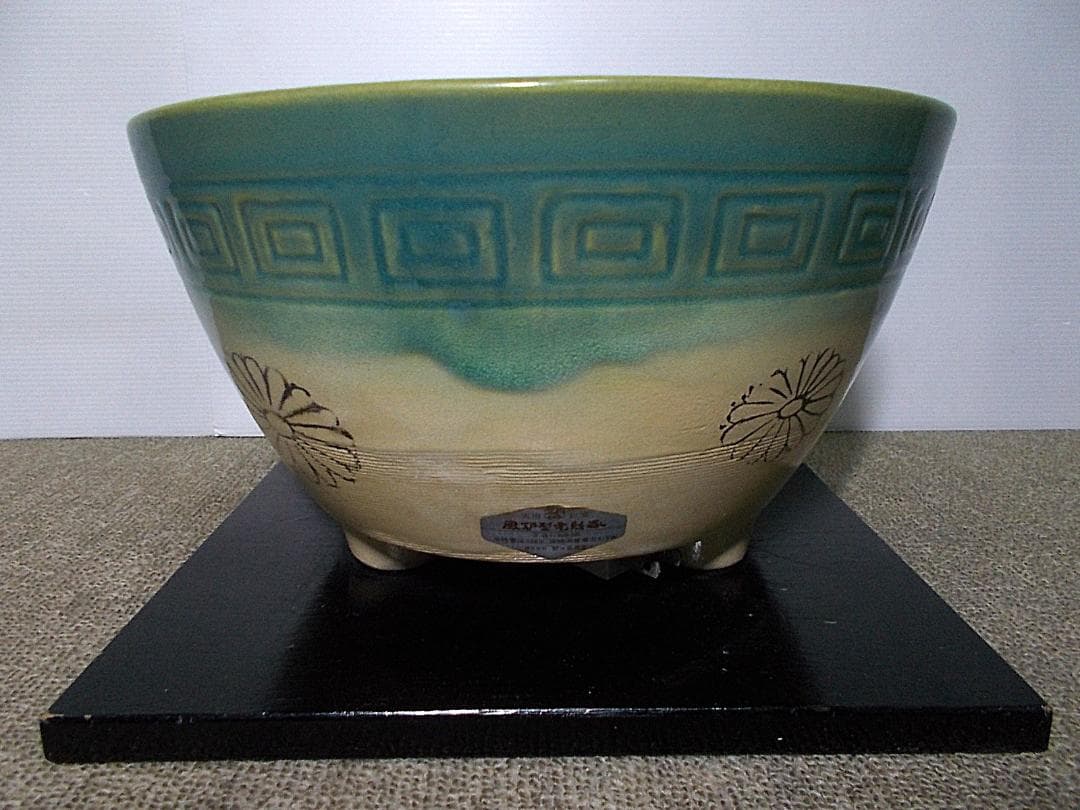 茶道具 織部焼風炉型野々田電熱器 茶釜 動作品 送料込み