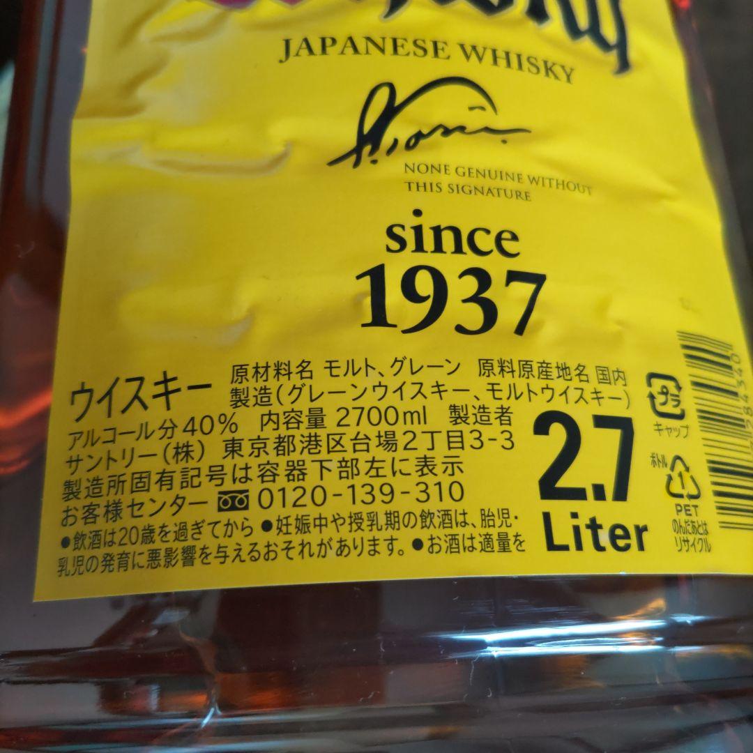 サントリー角ウイスキー 2.7L　４本