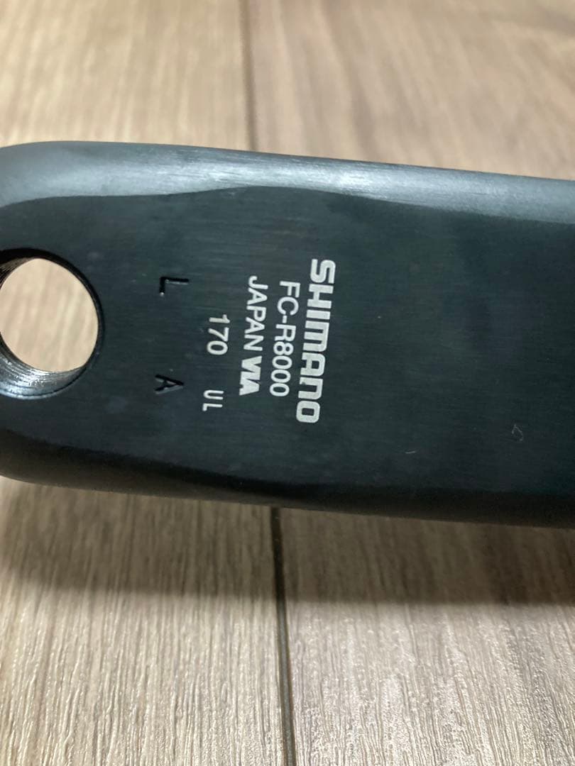 SHIMANO FC-R8000 アルテグラクランク