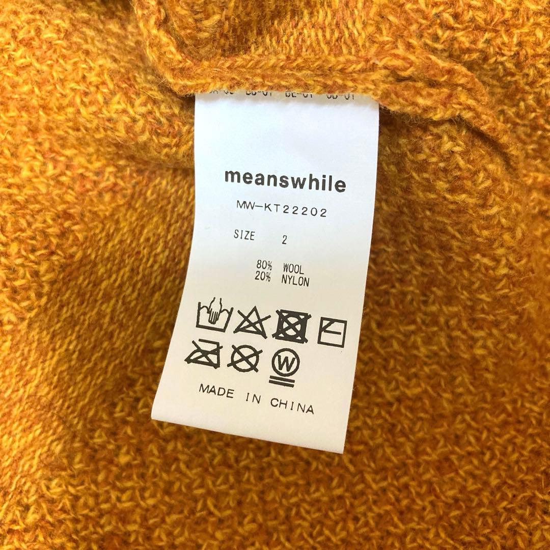 ミーンズワイル meanswhile ［過剰収納力］ニットラゲッジベスト