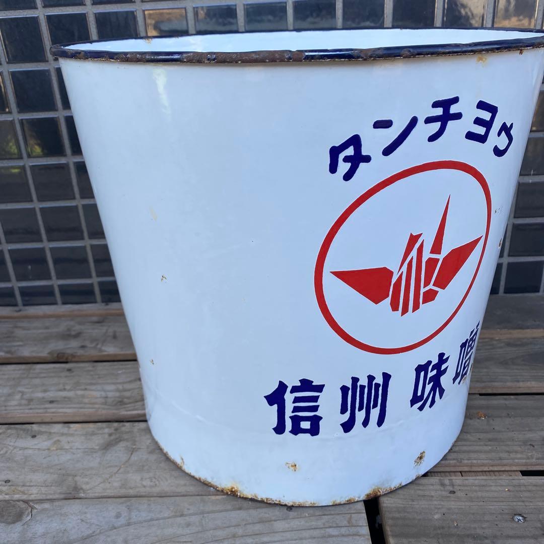 昭和レトロ 信州味噌 ホーロー缶 古道具 骨董品 インテリア コレクション