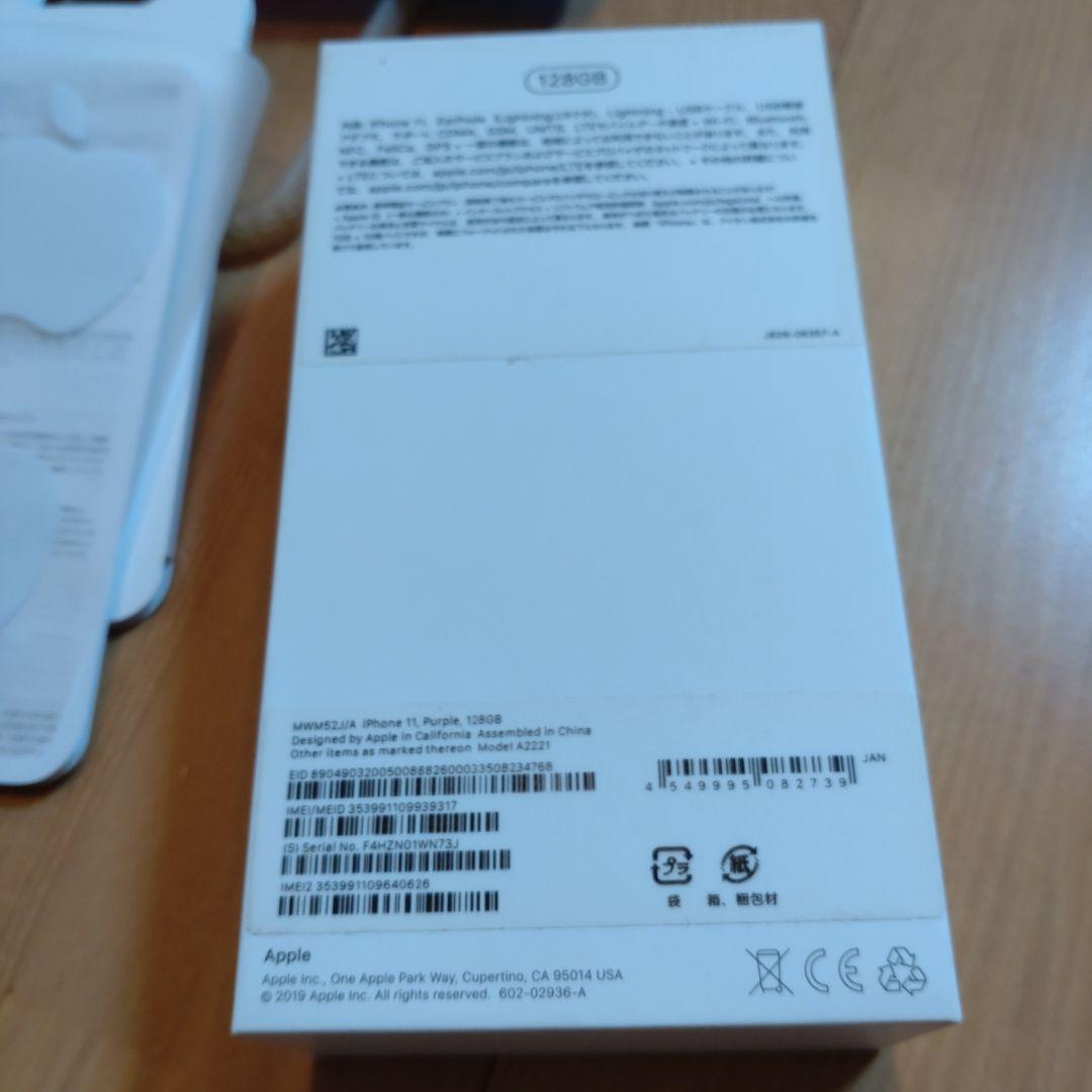 iPhone11 128GB apple 本体　スマホ