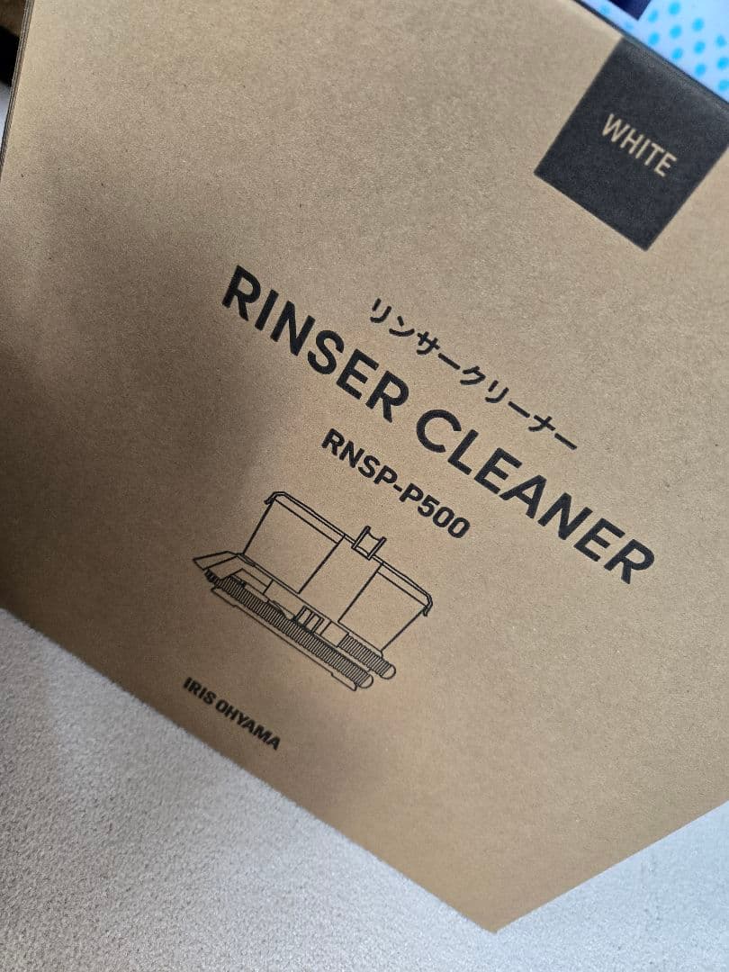 アイリスオーヤマ　リンサークリーナーRNSP-P500