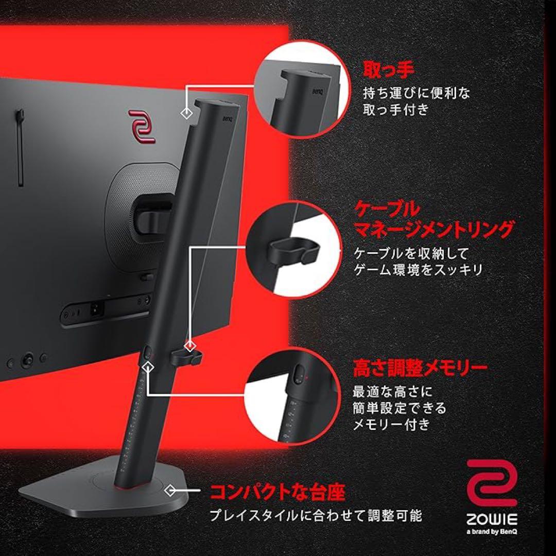 【完品・箱付き】BenQ ZOWIE XL2546X