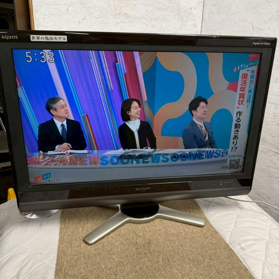 【SHARP】 シャープ 液晶カラーテレビ LC-32DE5 A1074