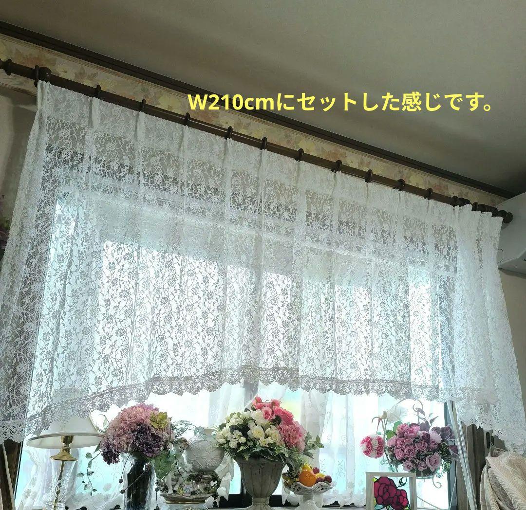 カフェカーテン【姫ちゃん様オーダー品　ミニ薔薇チュールレース　アーチカーテン】