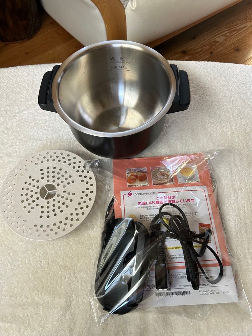 SHARP ヘルシオホットクック　KN-HW16E-R 2020年製　匿名配送