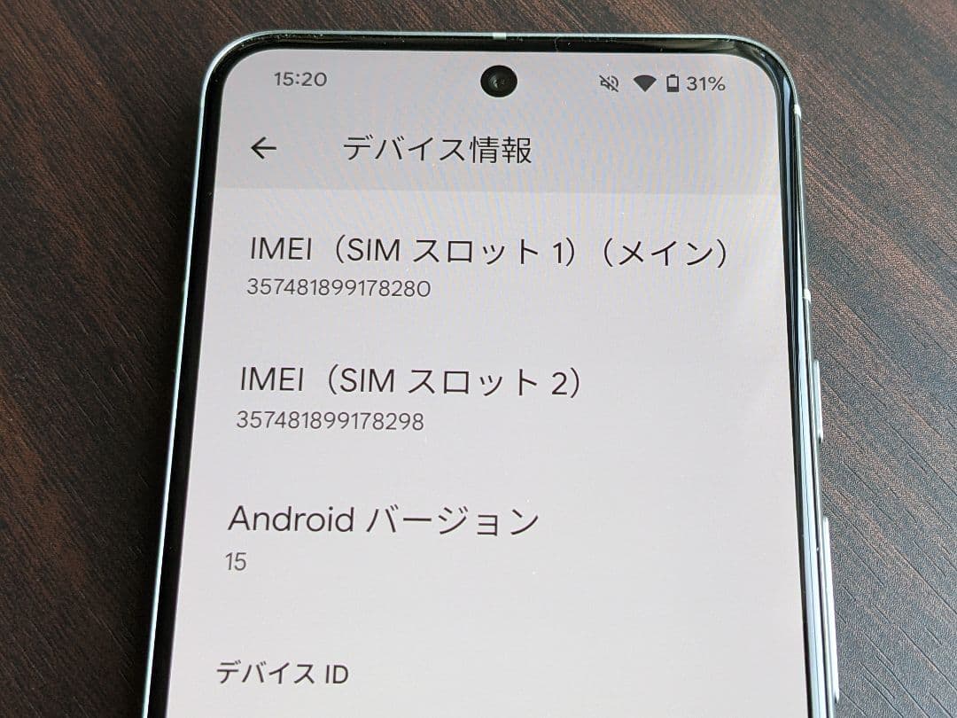 ほぼ新品 Google Pixel8 Hazel 128GB