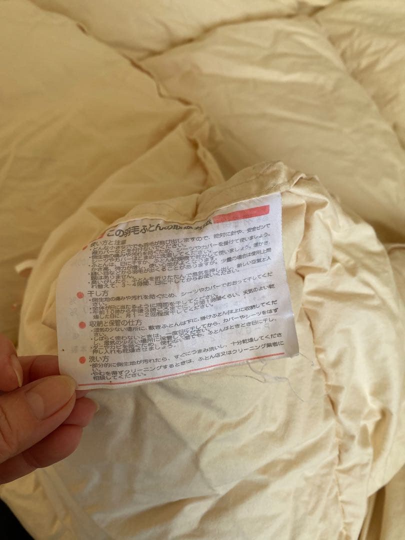 羽毛掛け布団 100%羽毛 キルティングデザイン