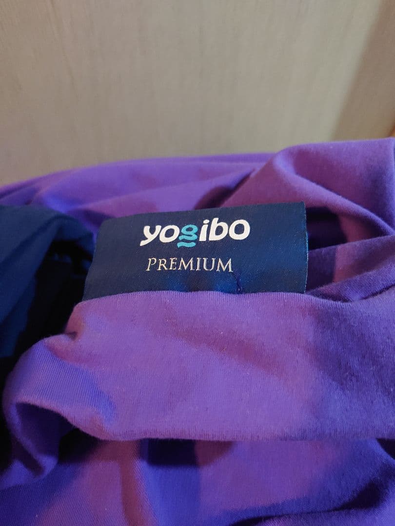 Yogibo プレミアム ビーズクッション パープル
