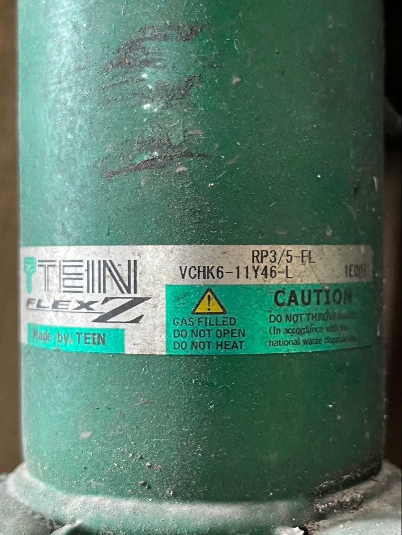 TEIN FLEX Z サスペンションキット