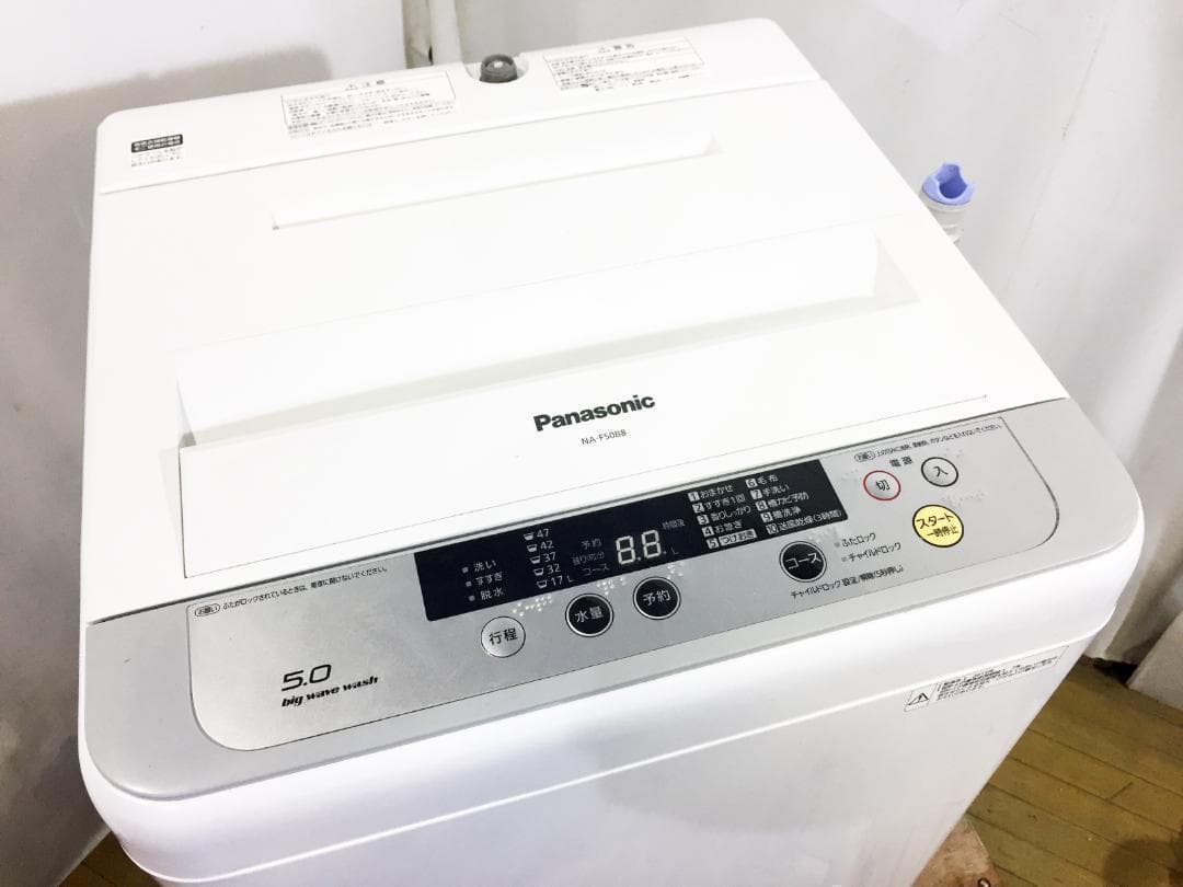 ♦2015年製♦パナソニック 5㎏ 洗濯機【♦NA-F50B8】♦︎♦︎♦︎♦︎