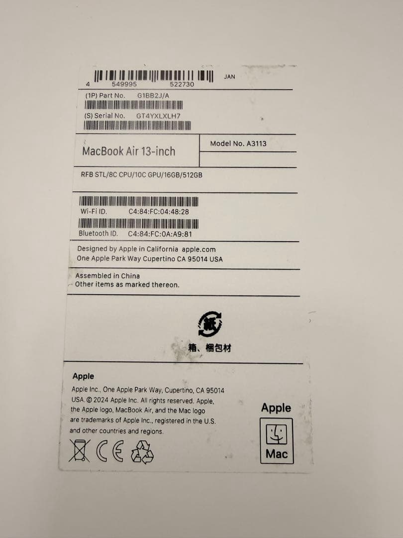 MacBookAirM3 13inスターライト16GB 512GB 100%充3