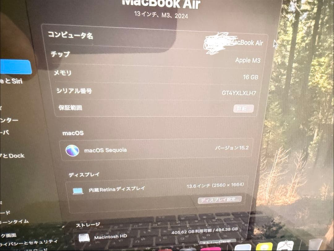 MacBookAirM3 13inスターライト16GB 512GB 100%充3