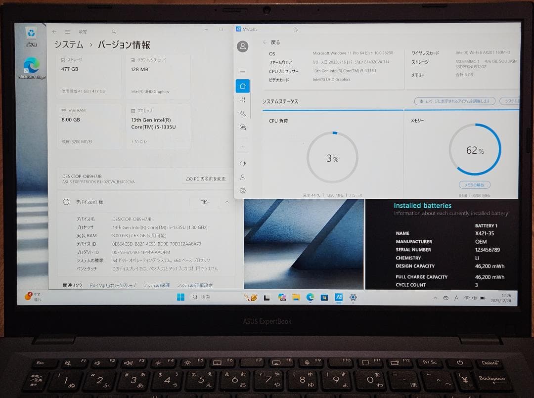 第13世代 Core i5 1335U SSD 512GB 14インチ フルHD